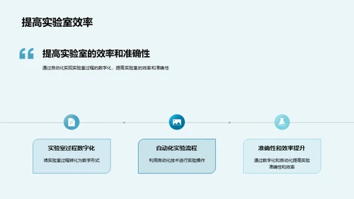 解码文化化学品