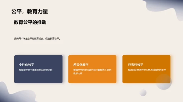 通用学历教育深析