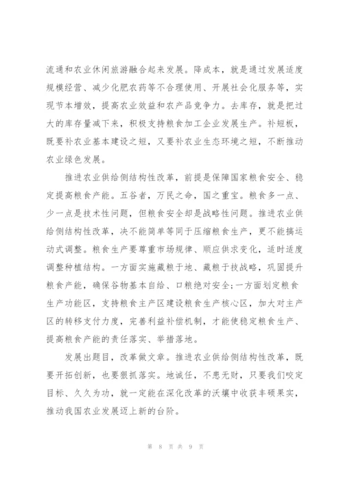 学习“一号检察建议”心得体会.docx