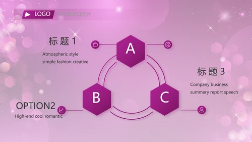 终工作总结工作计划PPT