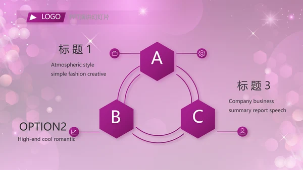 终工作总结工作计划PPT