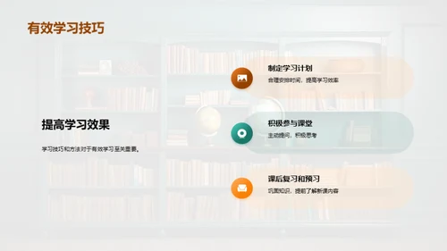 四年级学习路径