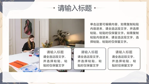 蓝色简约几何莫兰迪总结PPT模板