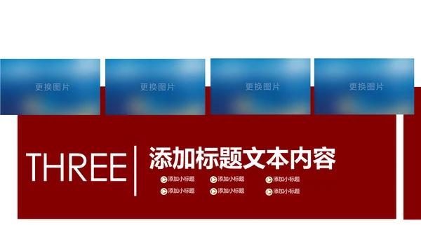 泰国旅游旅行画册泰国文化风情PPT模板