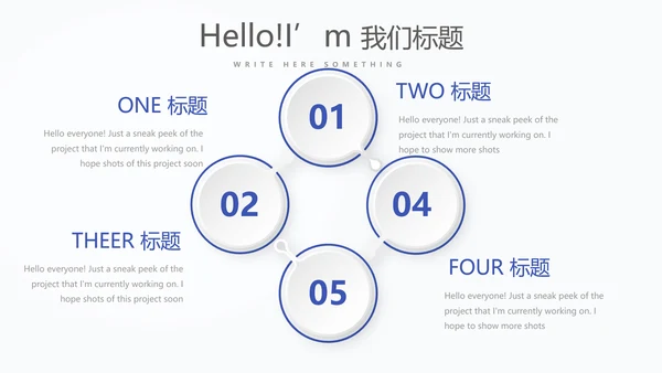 商务经理述职工作总结商务通用PPT动态模板