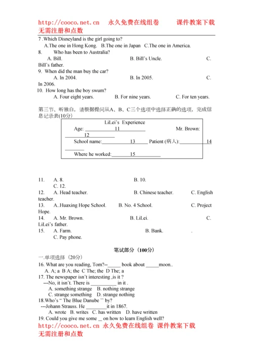 【精编】—学年度上学期（浙江省青春）初二英语期中阶段测试卷（外研版八年级上）doc初中英语.docx