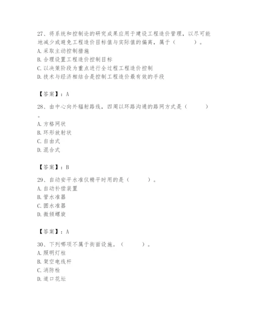 施工员之市政施工基础知识题库及答案（必刷）.docx