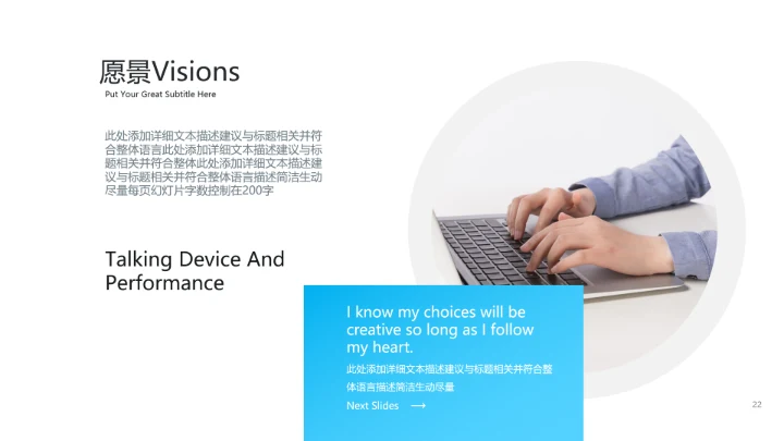 精美极简创意公司简介企业宣传PPT模板