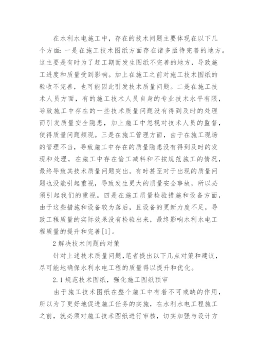 环境保护与可持续发展论文.docx