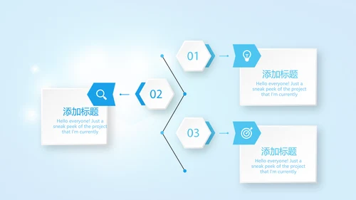 蓝色医疗牙科护理知识宣传动态PPT
