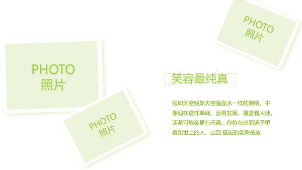 致青春毕业季大学毕业纪念册电子相册动态PPT