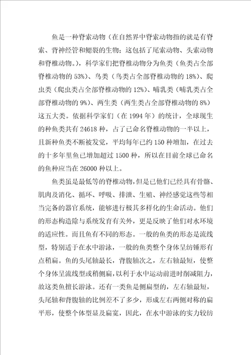 2022实用的初三日记汇总7篇