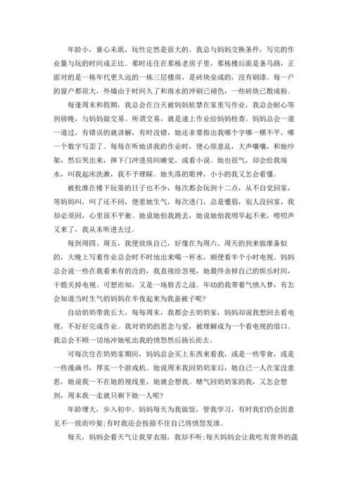 语文课三分钟演讲稿.docx