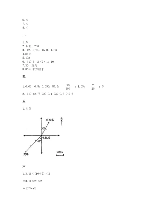 小学毕业班数学检测题附答案（实用）.docx