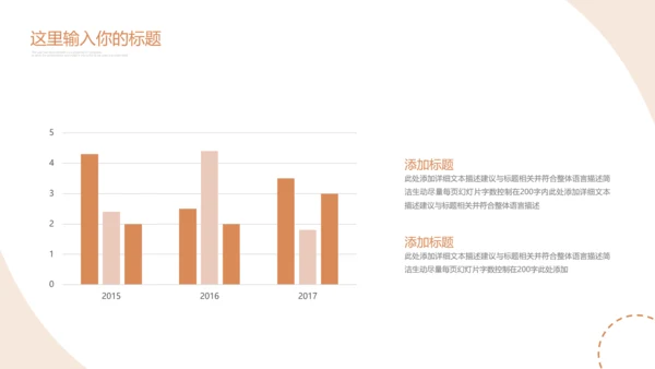 莫兰迪配色建议公司宣传简介商业计划书PPT