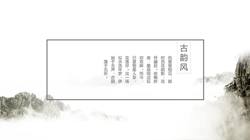 青年志愿者公益活动动态PPT