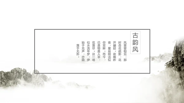 青年志愿者公益活动动态PPT