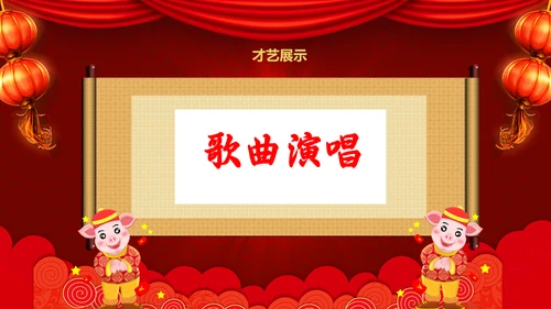 企业开门红年终总结誓师大会通用PPT模板