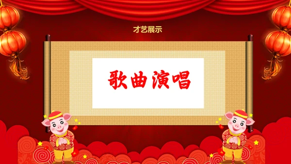 企业开门红年终总结誓师大会通用PPT模板