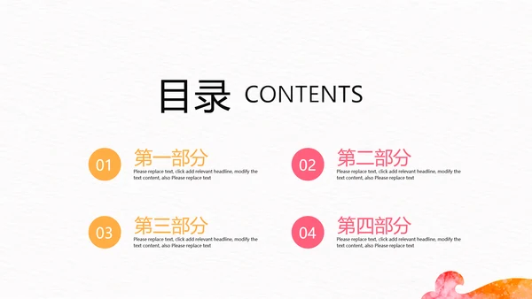 感恩母亲节母爱妈妈动态PPT模板