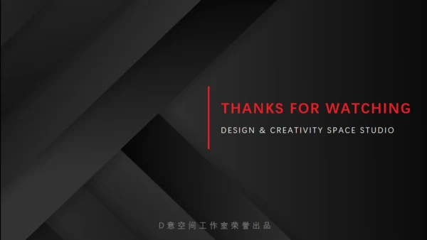 红黑配色高级质感商业计划通用PPT模板