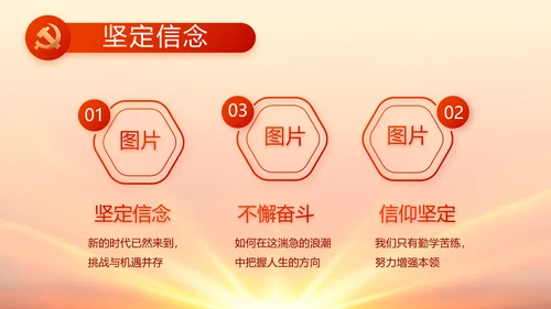 红色国有企业党建党支部工作总结PPT