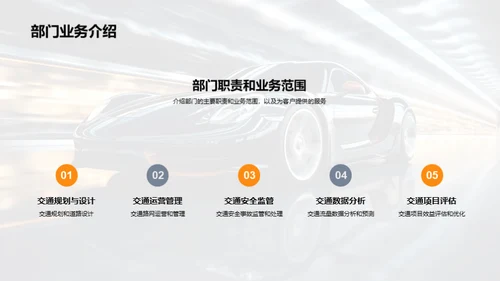 携手前行