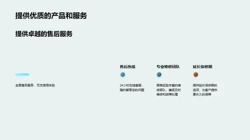 家居美学，匠心独运
