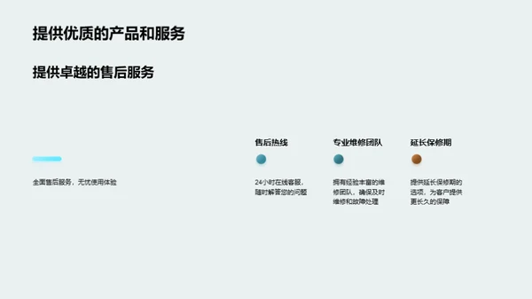 家居美学，匠心独运