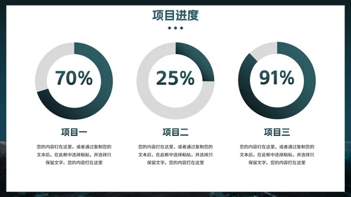 实景山峰高级励志工作总结汇报PPT模板