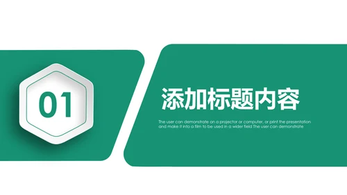 简约中国农业银行工作总结计划汇报PPT模板