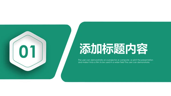 简约中国农业银行工作总结计划汇报PPT模板