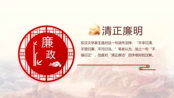 聚焦全国两会政府工作报告PPT