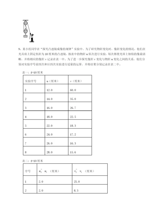 基础强化福建惠安惠南中学物理八年级下册期末考试定向练习试卷（含答案详解）.docx