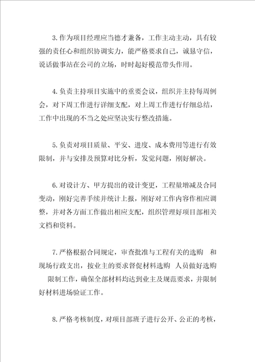 专业技术个人工作总结大全