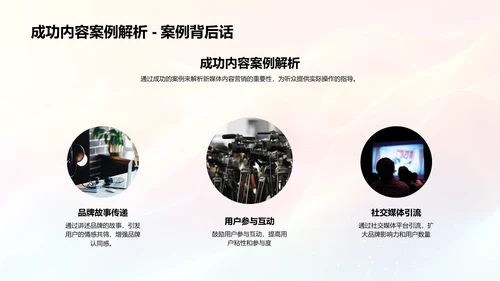 双十一营销策略