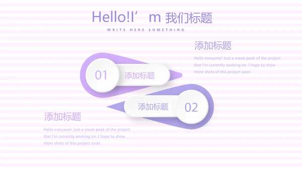 紫色精美孕妇课堂孕妇学校PPT动态模板