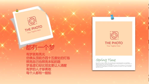 卡通可爱我100天啦百天电子相册PPT动态模板