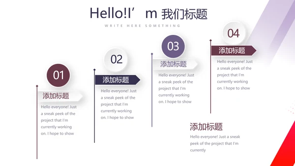 健身运动健身器材健身房年年终总结动态PPT