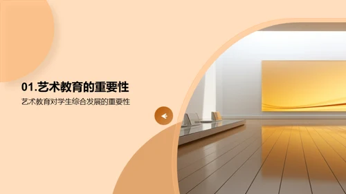 商务风教育培训教学课件PPT模板