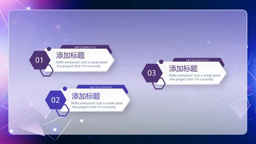 蓝色科技互联网产品发布会动态PPT模板
