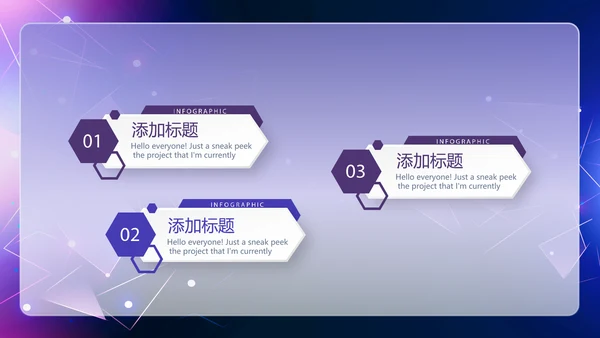 蓝色科技互联网产品发布会动态PPT模板