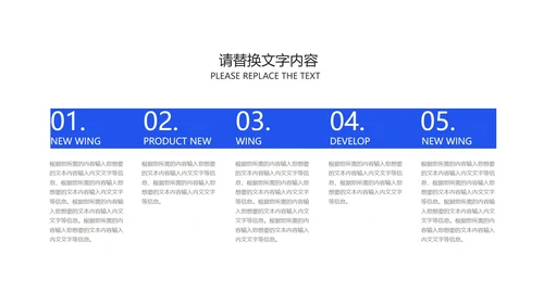 渐变风炫彩618营销策划PPT模板