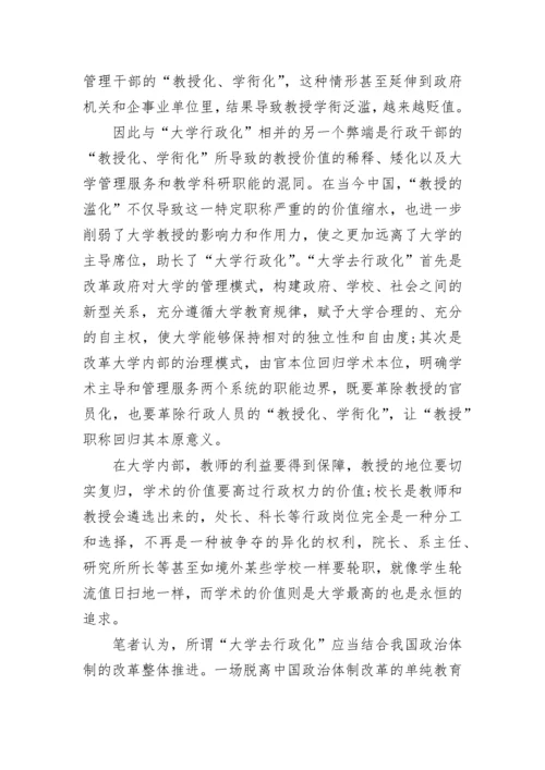 党员理论学习的重要性.docx