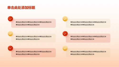 红色悟思想办实事教育PPT