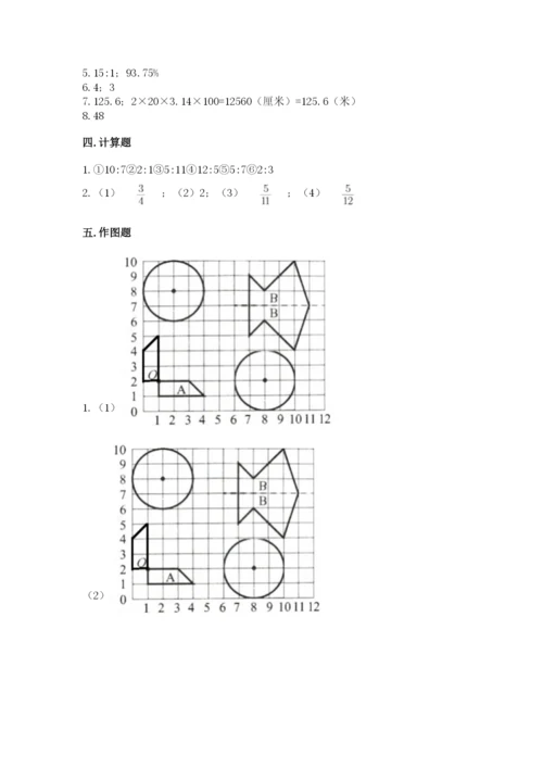 人教版小学六年级上册数学期末测试卷加答案下载.docx