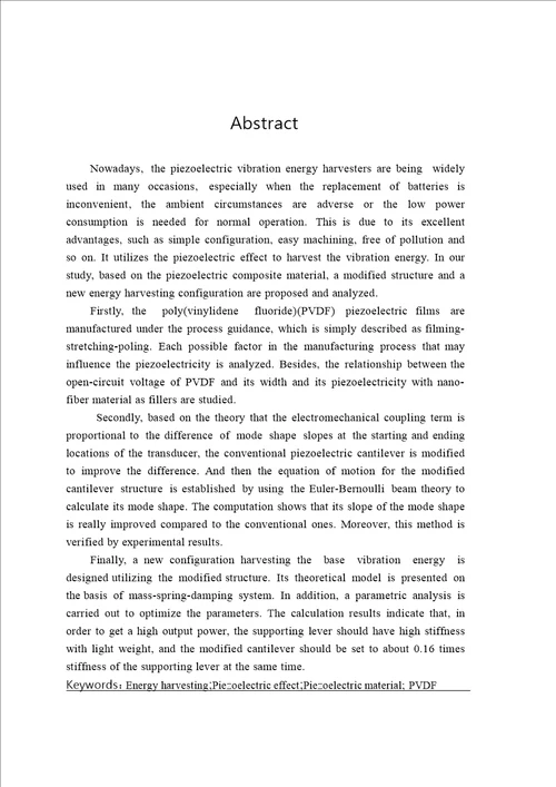 基于压电复合材料的振动能量采集装置的研究机械工程专业论文