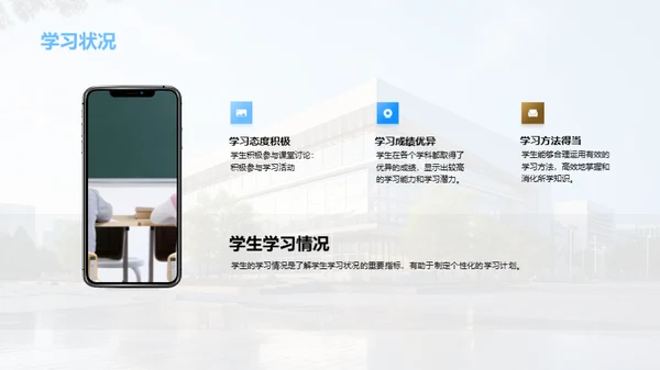 家校协力，育人同行