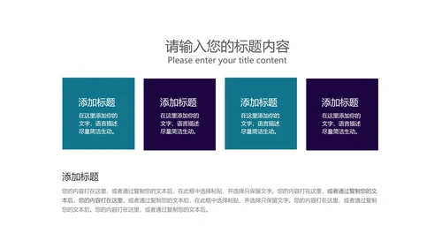 深蓝科技渐变几何风商业融资计划书PPT模板