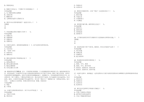 德昌事业编招聘2022年考试模拟试题及答案解析5套2